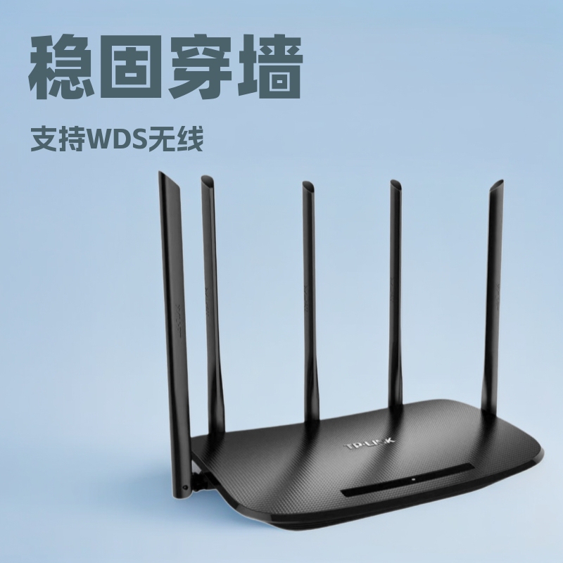TP-LINKTL-WDR6500 ギガビットルーターデュアルバンド 1300M ワイヤレスルーティング WiFi5G スマートカバレッジ|undefined