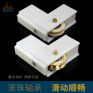 Old-Fashioned Aluminum Alloy Door and Window Pulley Sliding Window Plastic Right-Angle Roller Sliding Window Link Corner Code Wheel