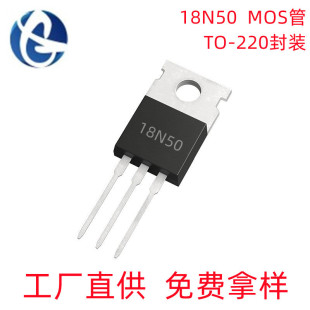 Դ�^���S18N50 TO-220���b18A/500V N�ϵ�MOSFET��Ч����