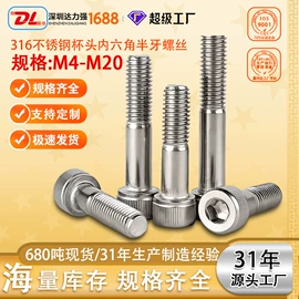螺钉;螺栓;螺柱