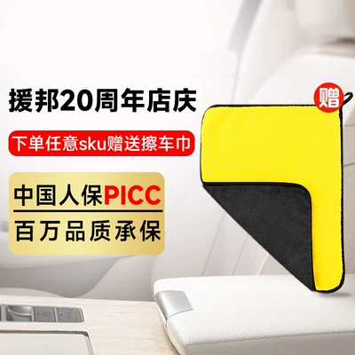 Suitable for Vehicle Fire Extinguisher 2025 New Private Car High Temperature Resistant Car Special Small Water-Based Fire Extinguisher Car (Vehicle fire extinguisher) - this-product-is-insured-by-picc-quality-10-billion-yuan-subsidy-free-car-wipes-worth-99-yuan
