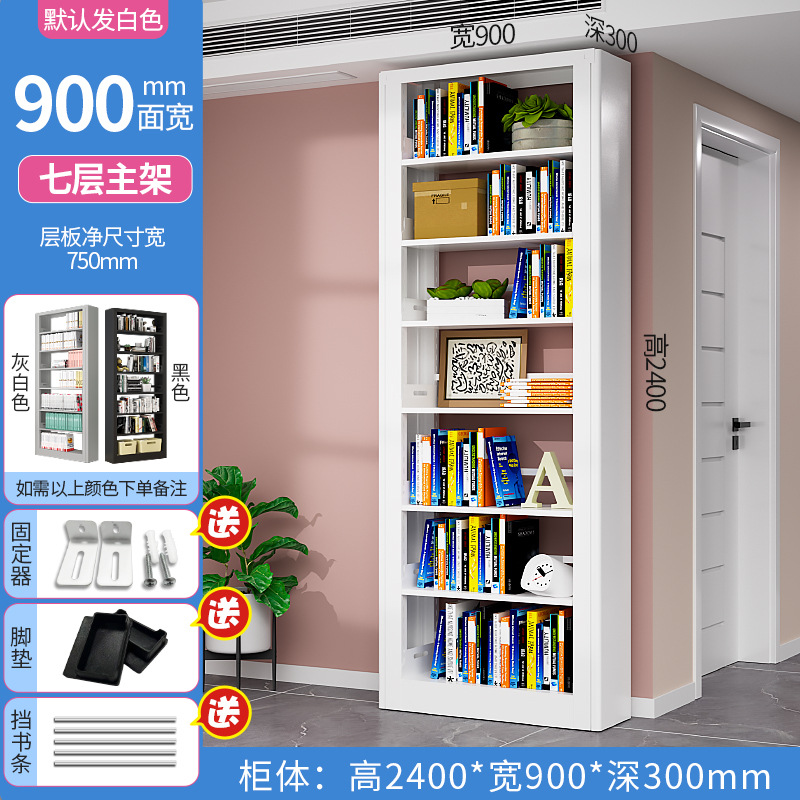 [2.4 m] 7-storey main frame -900 wide