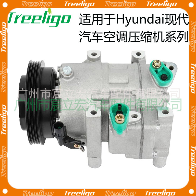 Para Hyundai serie coche aire acondicionado compresor fabricantes CO 10926C CO 10925C