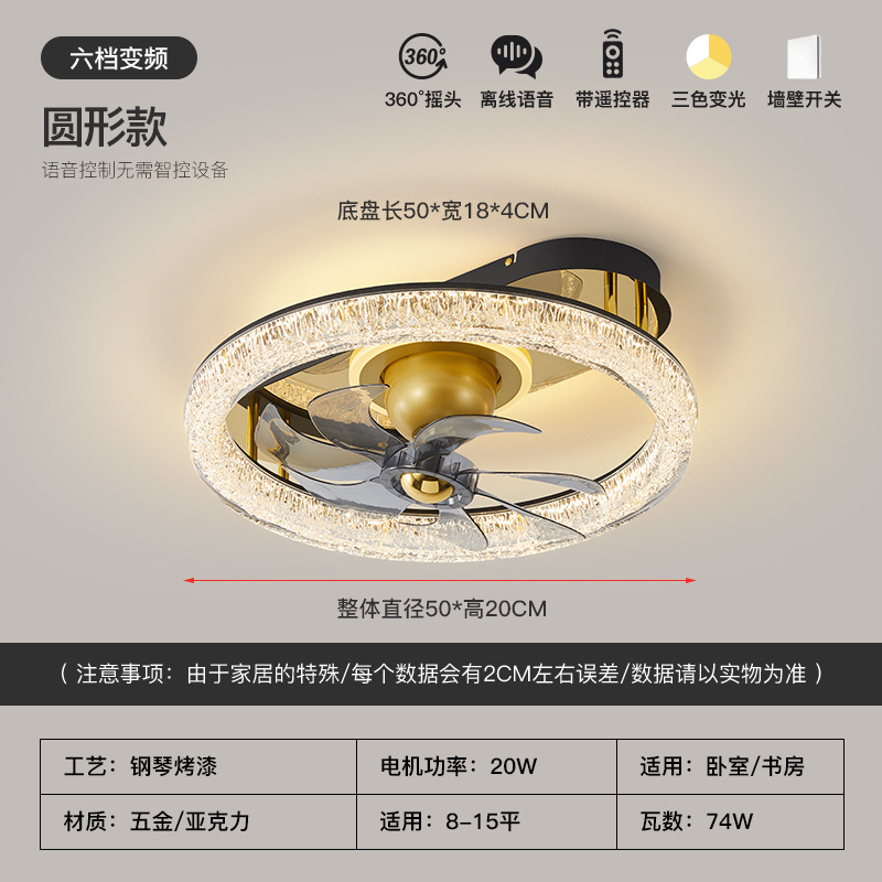 Nuevo ventilador de techo de grietas de hielo, lámpara de ventilador, protección ocular, lámpara LED, atmósfera doméstica, lámpara de ventilador de sacudida de 360 grados