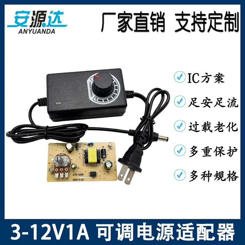 Фабрика прямых продаж 3-12V1A Регулируемый источник питания Светодиодный диммеры