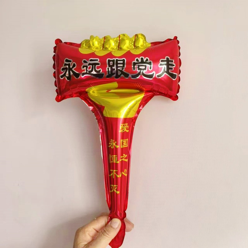 国慶節の子供は旗のカチューシャを持って腕の風船を飾って棒の幼稚園の活動の奨励地を持って贈り物を押します。|undefined