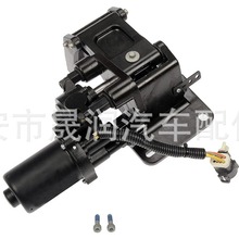 厂家直供：踏板电机总裁9L7Z16A506A右边 9L7Z16A507A左边