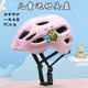 Children's Helmet Bicycle Riding Helmet Ultra Light Breathable Boys' and Girls' Outdoor Sports Integrated Safety Helmet
