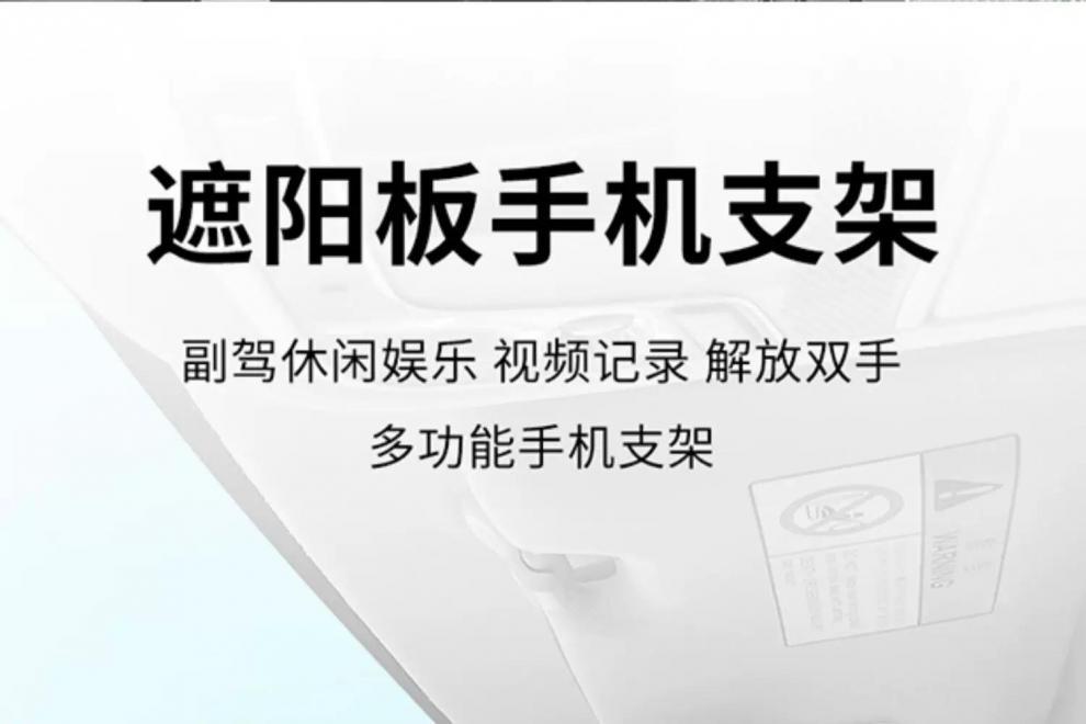 Brand New Car Phone Holder, Car Sun Visor Navigation Mount, Lazy Bracket, Fixed Stand for In-Car Shooting