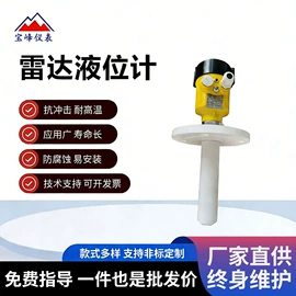 磁翻板液位计;液位仪表;玻璃板液位计