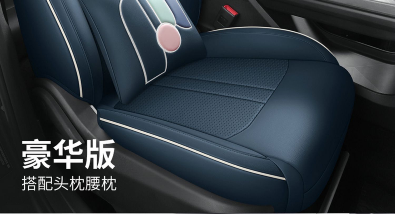 Chang'an Auchan x5plus special seat cover fully surrounded car cushion four seasons perforated breathable leather seat cover