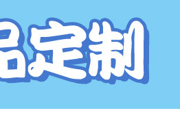 产品关联_03.jpg