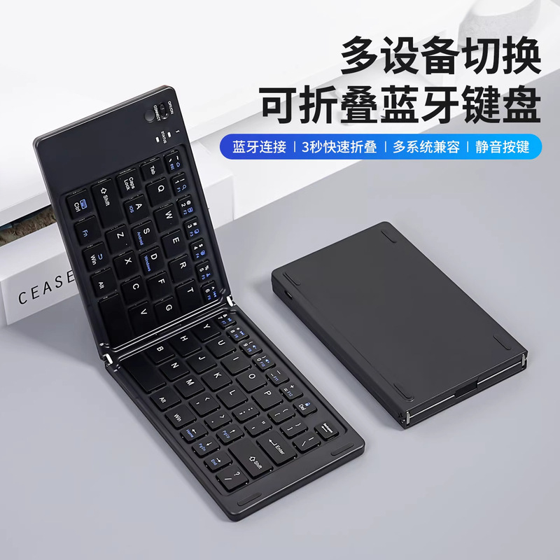 Suitable for Laptops, Tablets, Ipad, Dual-Folding Bluetooth Keyboard and Mouse Set, Business Office Gifts, Portable
