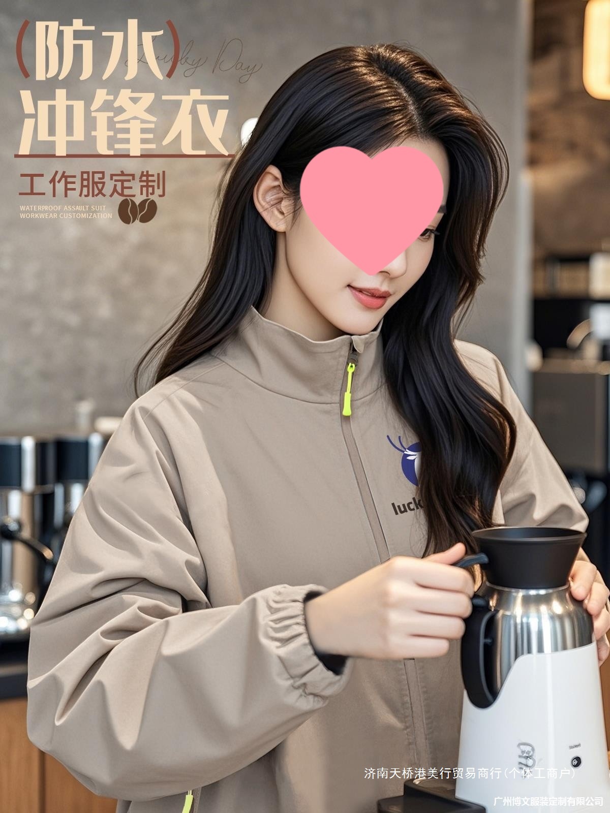 Waterproof Catering Jacket Work Clothes Printed with Logo Autumn and Winter Group Coffee Milk Tea Shop Service Store Employee Uniform