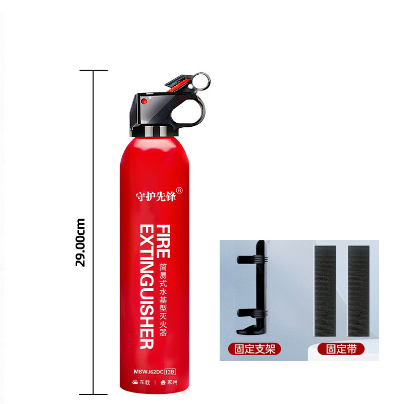 620ml 수성소화기[싱글병] + 스트랩 + 고정프레임
