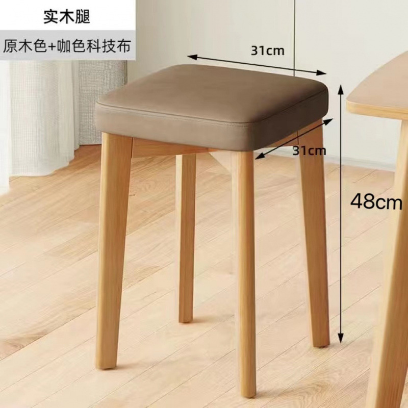 無垢材のソフトシートスツールは積み重ね可能、モダンでシンプルな家庭用ダイニングテーブルと椅子、リビングルームの小さなベンチ、シンプルなコーヒーテーブルと正方形のスツール|undefined