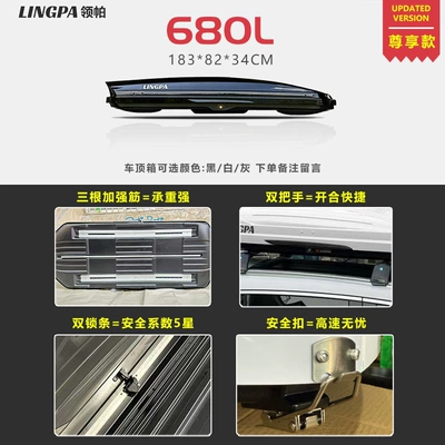 Roof box Luggage Rack Byd Song - no-punching-required-680l-exclusive-single-box-black-white-and-gray-take-a-photo-and-leave-a-message