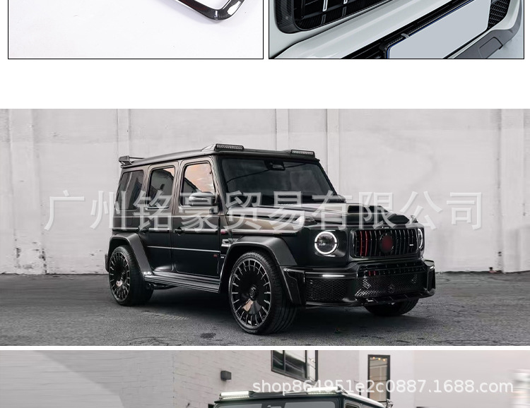 Suitable for Mercedes-Benz G-Class w465w464g63g450g500 modified with 25 models of Brabus G800 wide-body kits