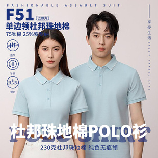 POLO Shirt Customized Quick-drying Breathable Work Clothes Short-sleeved T-shirt Advertising Cultural Shirt Customized Summer Work Clothes Printing LOGO