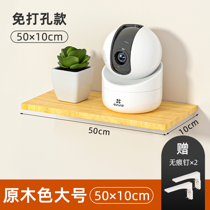 Router partición de almacenamiento rack sala de estar de pared set-top box proyector de almacenamiento de rack socket punch-rack de almacenamiento libre