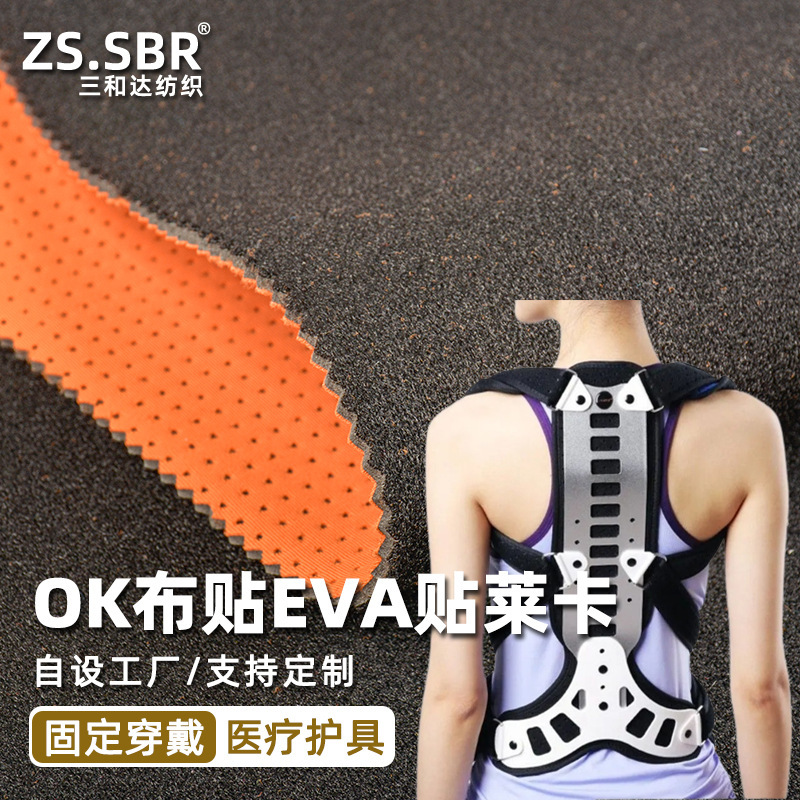 Lycra with EVA foam sponge composite nylon hook-and-loop fastener, imitation OK fabric fastener, knee pad with perforated imitation diving material Lycra with EVA foam sponge composite nylon hook-and-loop fastener, imitation OK fabric fastener, knee pad with perforated imitation diving material