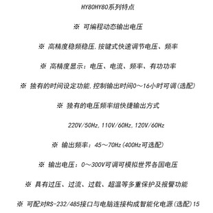 �h�rHY8015�̿ؽ���׃�l����׃�l�Դ 15KVA����ʽ�ɾ���׃��