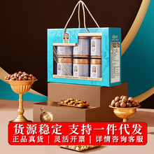 臻味-1.32kg环球佳果礼盒