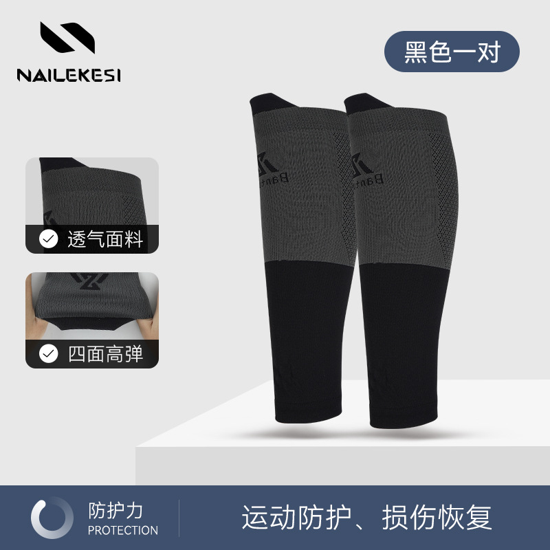 Deportes de pantorrilla cubierta especial para correr de verano delgada presión de baloncesto femenino de verano calcetines cubierta de bádminton hombre