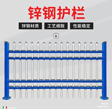 批发锌钢护栏小区别墅隔离防爬栏杆护栏铁艺围栏围墙栏杆锌钢护栏