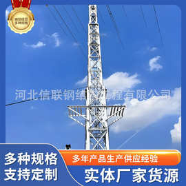 铝合金可升降塔单管塔通信杆塔基站电信塔塔加工升降塔钢构