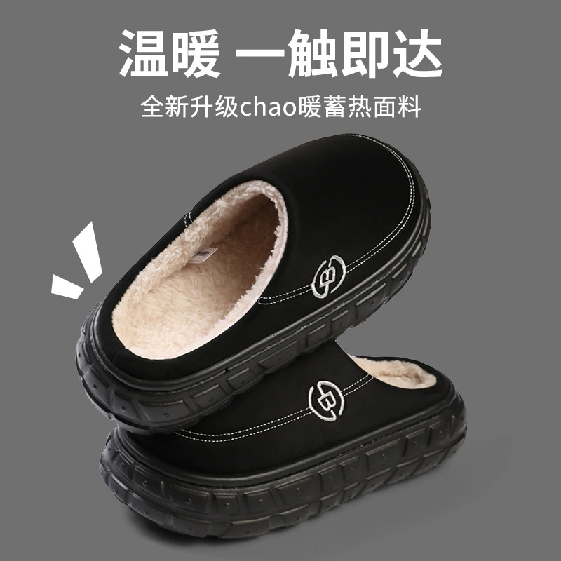 Теплый край Cixi хлопковые тапочки для мужчин осенью и зимой