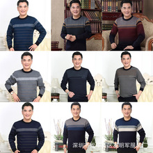 中老年男装爸爸毛衣春秋圆领套头打底衫秋装爷爷毛线衣保暖针织衫