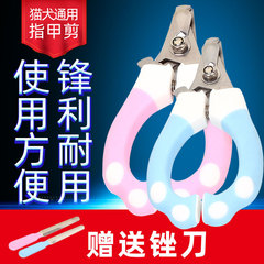 Cat Nail Clippers, Pet Nail Trimmer for Cats and Dogs, Nail Scissors for Pets, Cat Nail Clippers Home, Puppy Nail Grinder