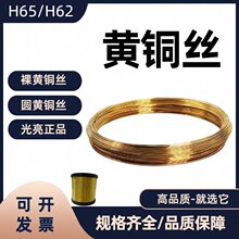 H65/H62�S�~�z�S�~��0.2mm-5mmܛ�S�~�����S�~�z���Ќ���S�~�z
