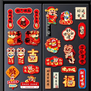 2025 New Magnetic Refrigerator Magnet Hanging Decoration Living Room Scene Decoration Supplies Cartoon Creative Housewarming Decoration