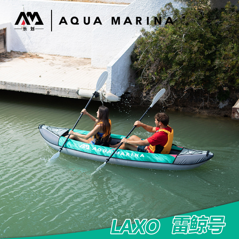AquaMarina/Le Thunder Whale Single and Double Triple Canoe Rubber Kayak Inflatable Boat with Anti-Scratch Cover