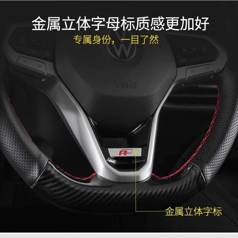 Applicable to Volkswagen Passat Sagitar Bora Magotan Tiguan Lingdu Steering Wheel Sequin R-Label Decoration Interior Modification