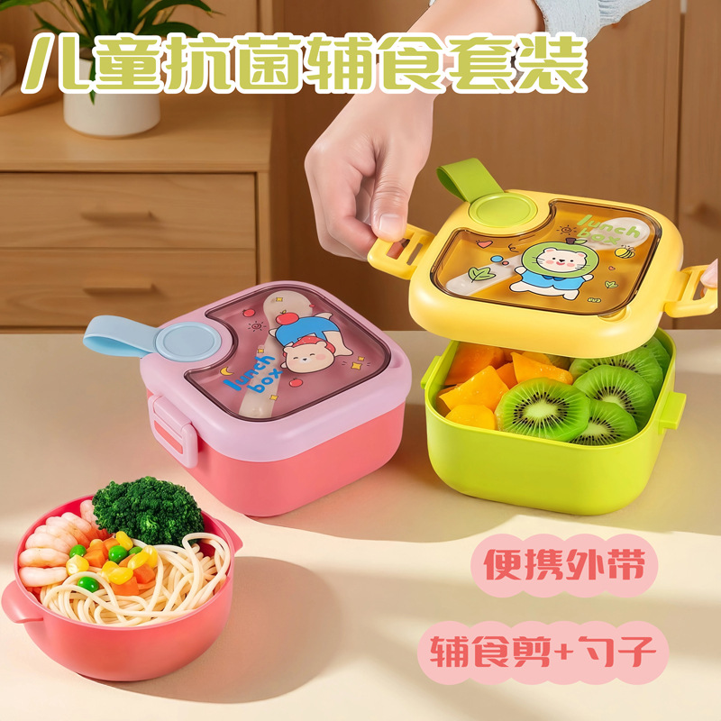 Children's Antibacterial Portable Food Supplement Set, Baby Food Bowl with Food Scissors and Spoon, Portable Bowl and Cutlery Set