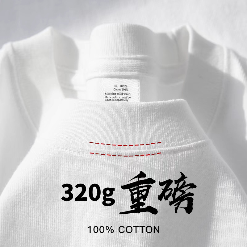 新疆綿320g厚手純綿半袖Tシャツ 男女兼用 夏用 厚手厳選万能ラウンドネックトップス トレンド|undefined