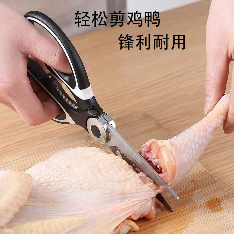 Venta al por mayor de acero inoxidable tijeras de cocina multifuncional barbacoa vegetal tijeras de comida hogar fuerte pollo hueso Panda tijeras