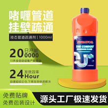 ܵͨҺwܽˮ©NRͰܵͨ1L