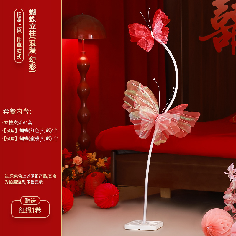 结婚幻彩蝴蝶立体纱花婚礼路引真丝花晨袍背景装饰品批发婚房布置|undefined