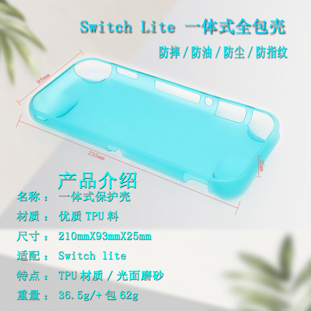 迷你TPU保护壳 (3)