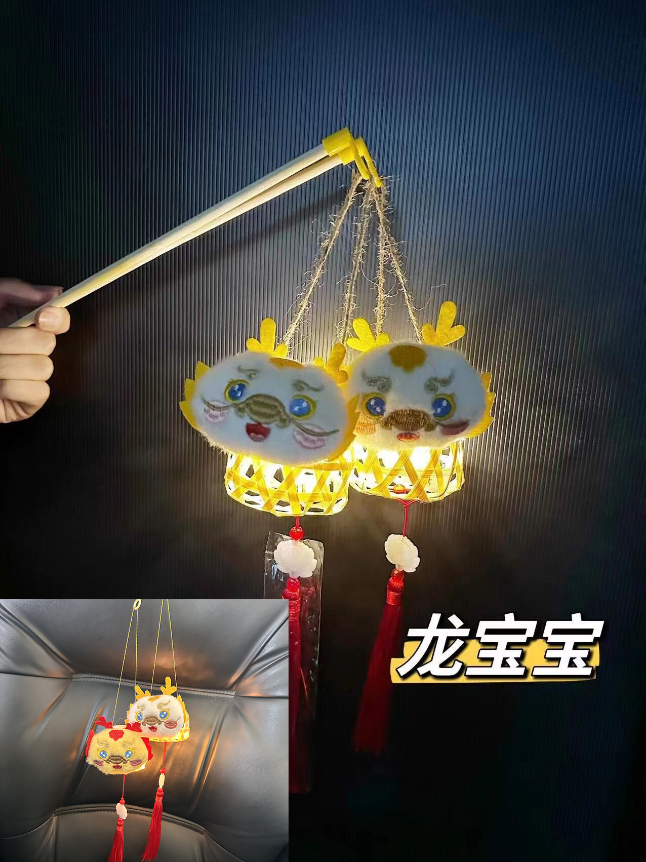 대나무 용 아기 랜턴