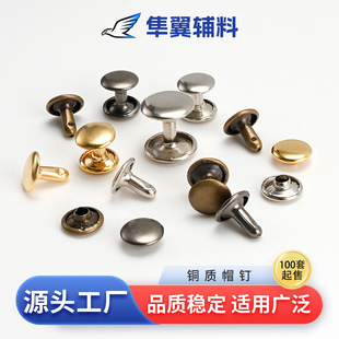 5-9mm�~�|�p���Tᔲ����Pײ�Ƥ������V��diy����ñᔽ��yɫ