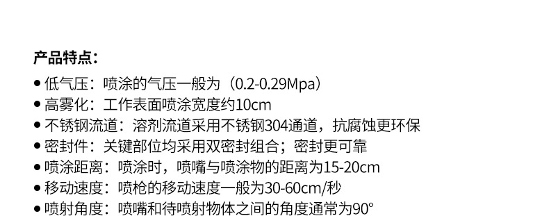 1-特点.jpg