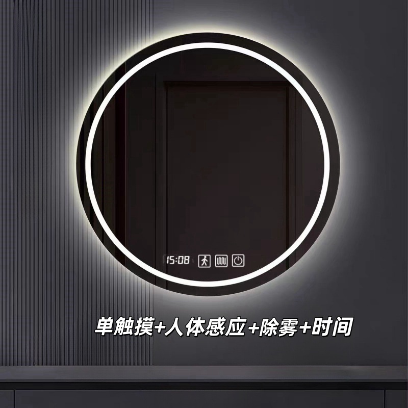 Espejo de Baño Inteligente LED para Proyectos Hoteleros, Espejo Antivaho con Pantalla Táctil, Espejo de Pared para Baño con Luz, Espejo Redondo