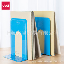 ����9270 ���8.5������/�鵲/���һ��2Ƭ�۵����ľ� �칫��Ʒ