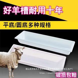 �Ӻ������L����ιţʳ������ϲ�����ˮ��ƽ�׺�ˮ�������Bֳ�i