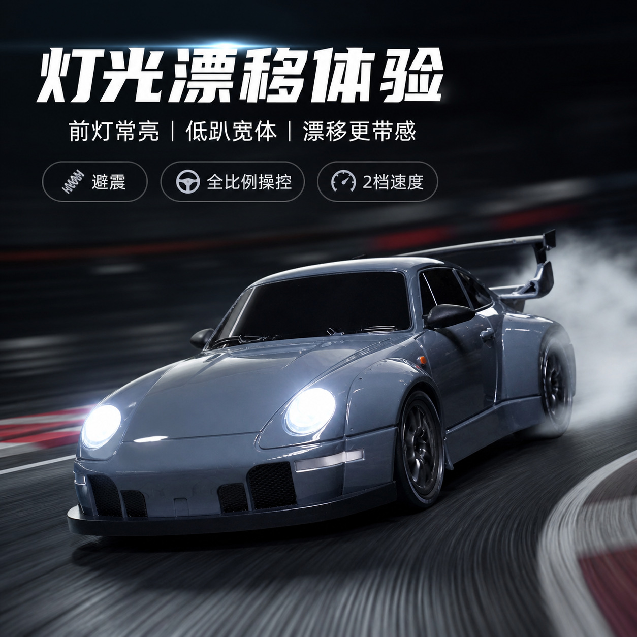 Cross-border 1:24 Four-wheel Drive Drift Remote Control Small Truck...